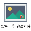 GCC-1000型常州普森 粉塵濃度傳感器 價(jià)格